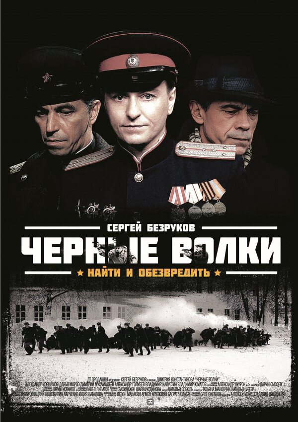 Постер сериала